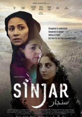 Sinjar, film poster